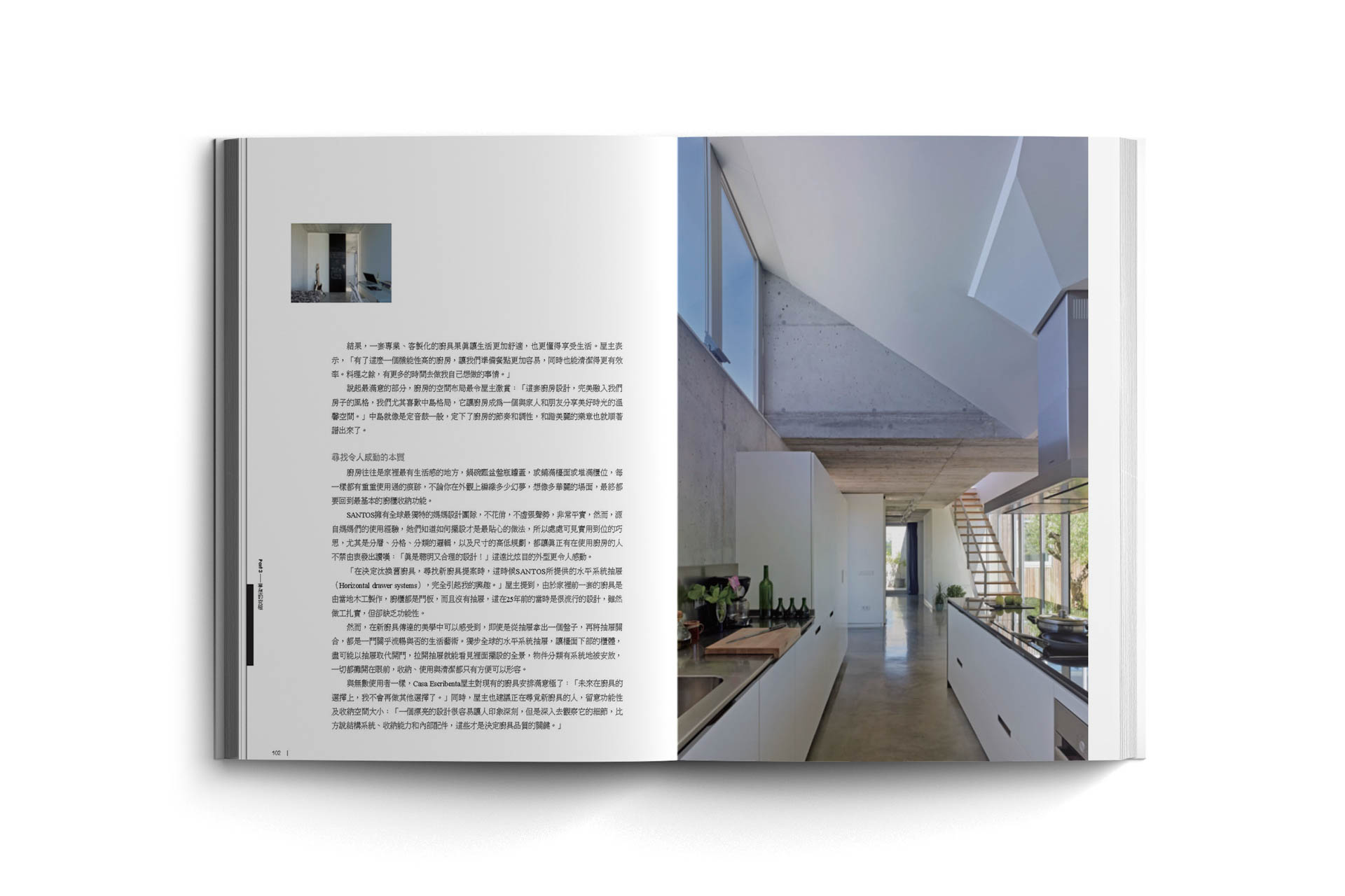 Un proyecto de Santiago Interiores, destacado en un libro de diseño de cocinas de Taiwán | Cocinas Santos