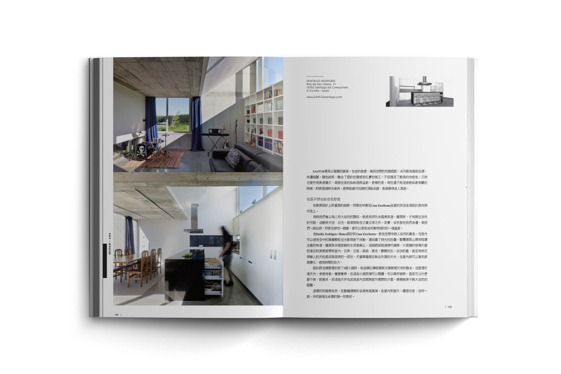 Un proyecto de Santiago Interiores, destacado en un libro de diseño de cocinas de Taiwán | Cocinas Santos